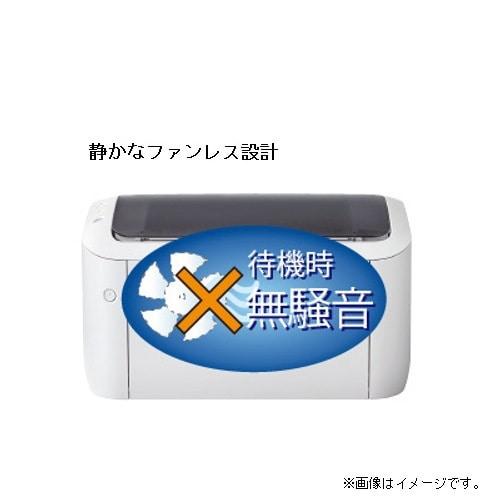 キヤノン（Canon） A4モノクロレーザープリンター LBP6040