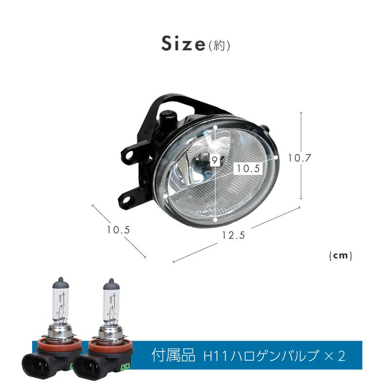 アルファード 30系 ヴェルファイア 前期 後期 フォグランプユニット