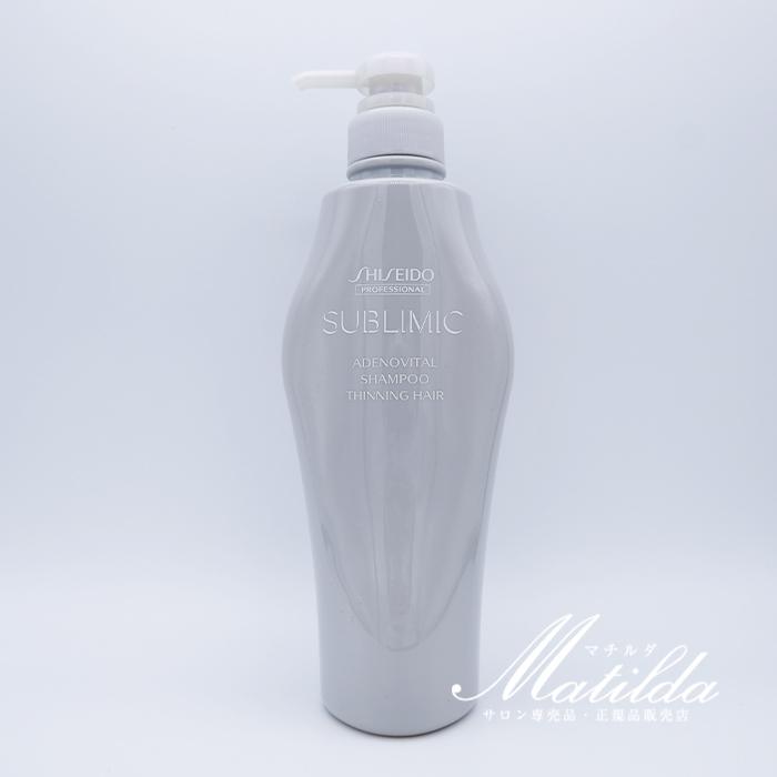 SUBLIMIC 資生堂 サブリミック アデノバイタル シャンプー 500ml