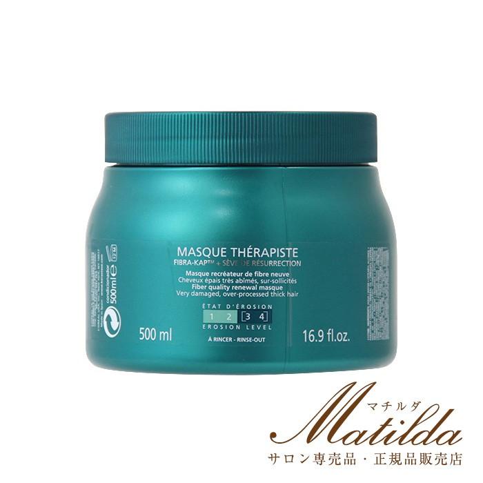 ケラスターゼ（KERASTASE PARIS） 【送料無料】ケラスターゼ マスク