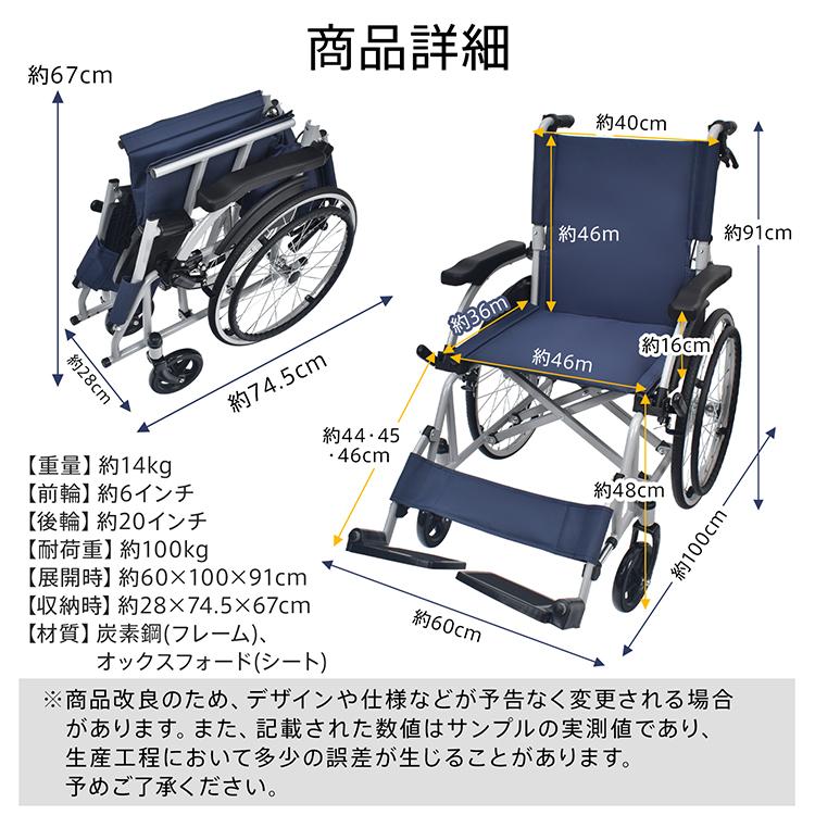 Hill Stone（ヒルストーン） 車椅子 軽量 コンパクト 自走式