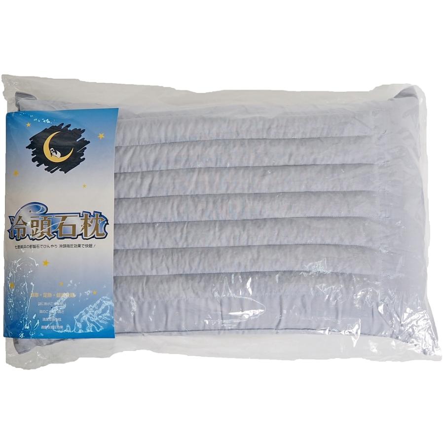 日本製 冷頭石枕 35×55cm 【送料無料 SALE】 高さ8.5cm 石まくら いし
