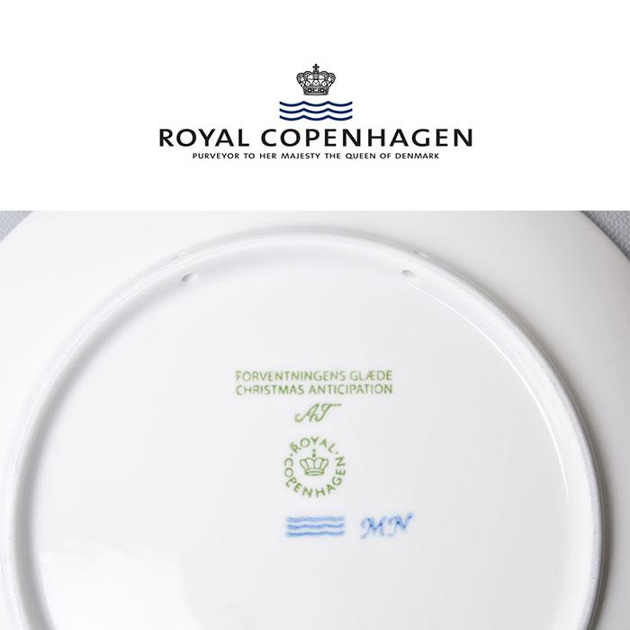 ROYAL COPENHAGEN（ロイヤルコペンハーゲン） ロイヤル コペンハーゲン