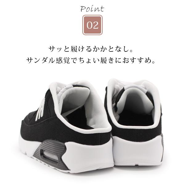 moz（モズ） スニーカー レディース 靴 かかとなし サンダル エアー