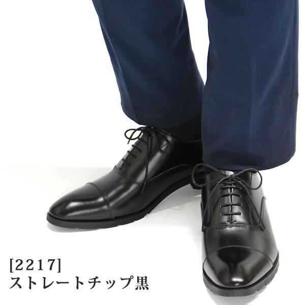 ビジネスシューズ メンズ 本革 革靴 国産 日本製 黒 ブラック 茶