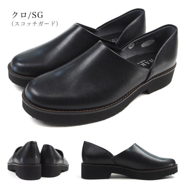 HARUTA（ハルタ） HARUTA EXスポックシューズ 170XL レディース Spock