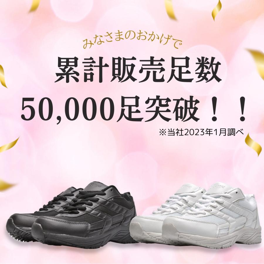 レディース スニーカー 軽量 幅広 3E EEE 反射材 運動靴 作業靴 通学