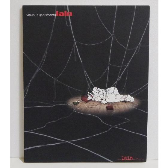 visual experiments lain ビジュアルエクスペリメンツレイン』 : く