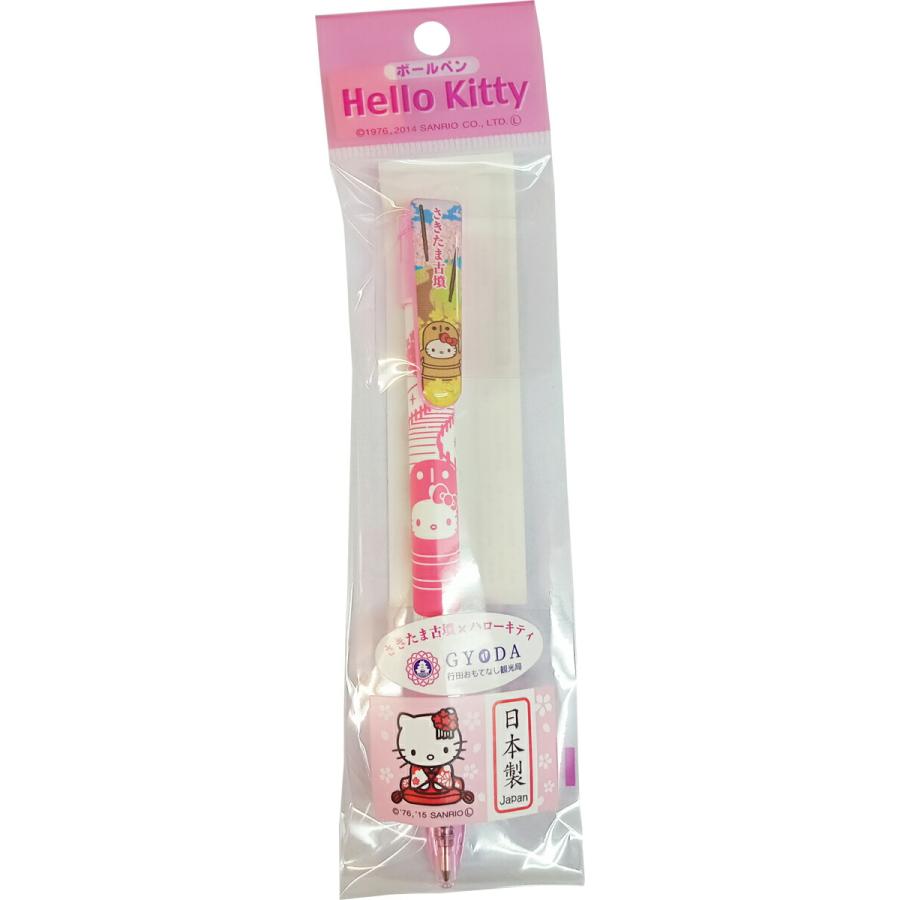武蔵野ユニフォーム]ご当地キティちゃんボールペン GYODA 古墳 さき