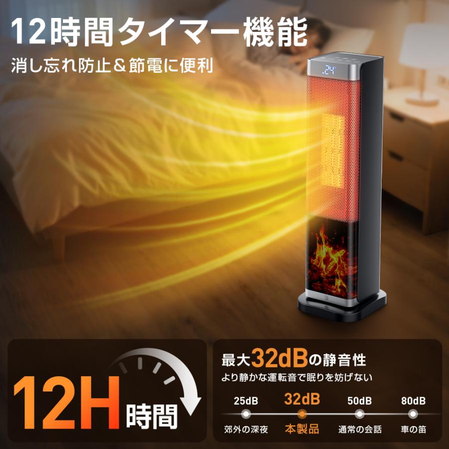 セラミックヒーター ヒーター 人感センサー セラミックファンヒーター