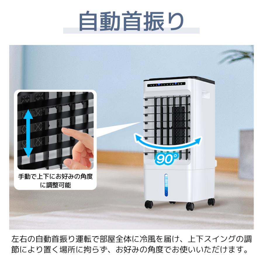 即納】 冷風機 強力 冷風扇 扇風機 サーキュレーター 空気清浄機 一台