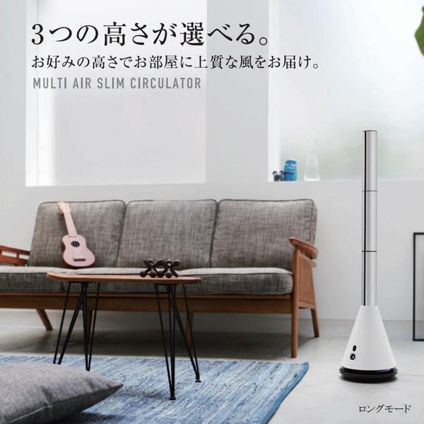 タワーファン 空気清浄 羽なし 羽のない 扇風機 サーキュレーター dc