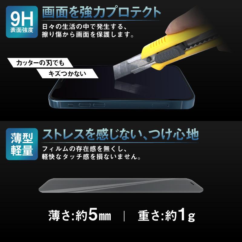 保護フィルム＆レンズカバー セット iPhone12 iPhone12pro ガラス