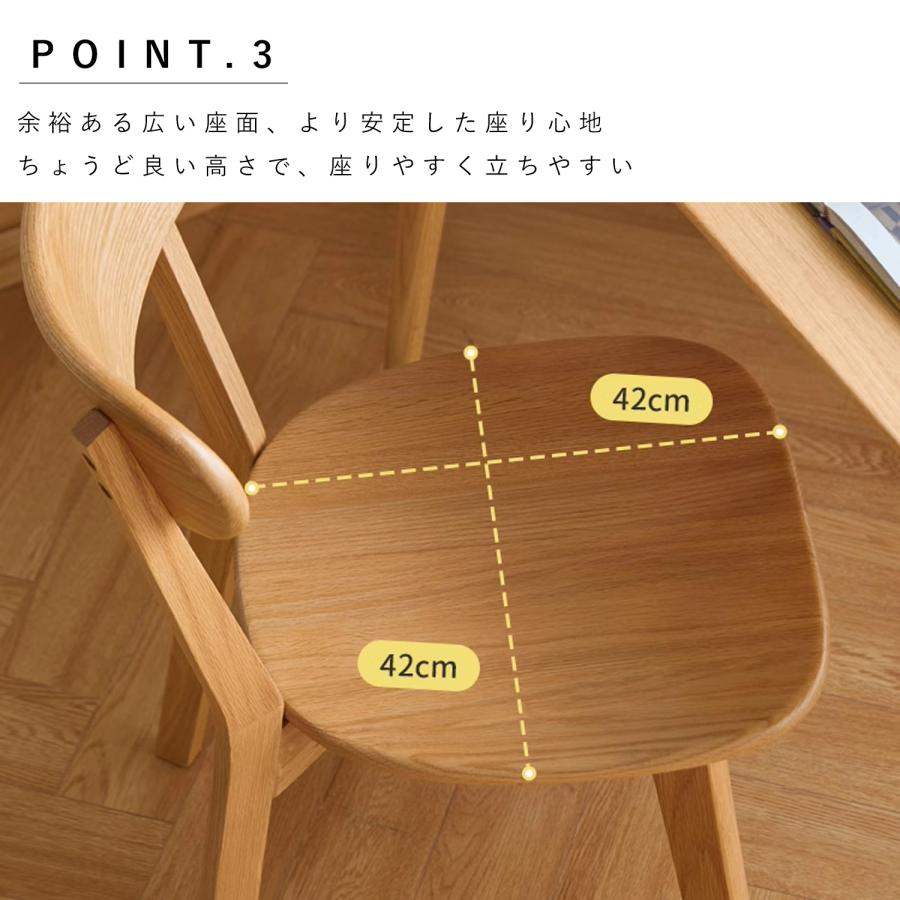 2脚セット ダイニングチェア おしゃれ 天然木 100%無垢材 北米FAS級