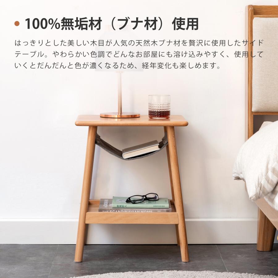 サイドテーブル ナイトテーブル 収納ポケット付き 完成品 寝室用 書斎
