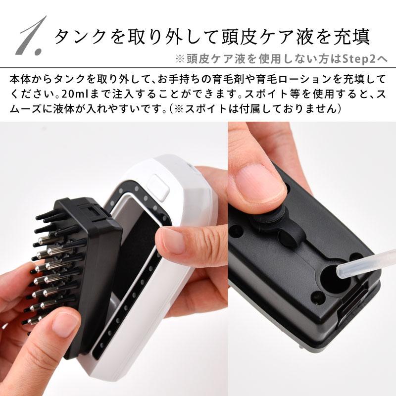 Beapro 電動頭皮ブラシ スカルプケア コードレス 薬剤塗布 高速