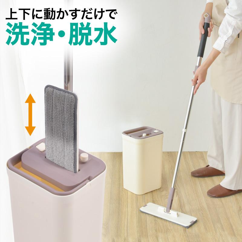 MONOWA モップ 掃除 フロアモップ 水拭き 床掃除 自動脱水 洗浄 バケツ