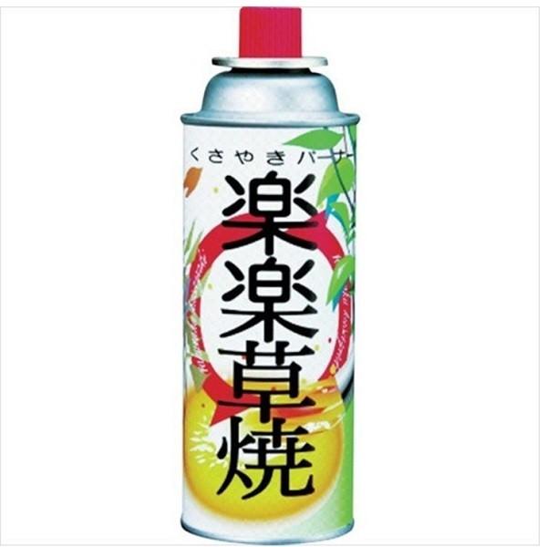 榮製機 ハイブリッド草焼きバーナー 草焼一番 KY-5000HB : くらし壱