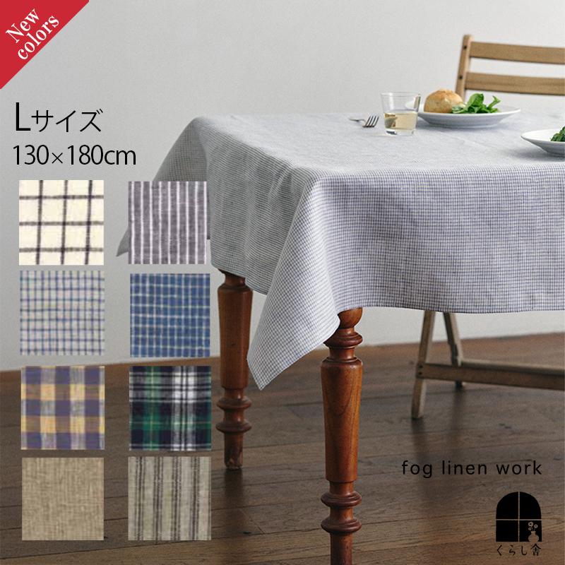 fog linen work（フォグリネンワーク） 【2026年 春 新柄入荷】fog