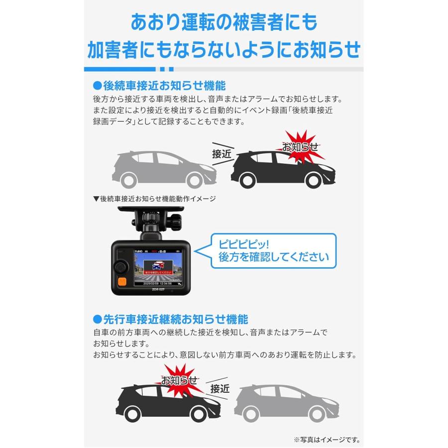 コムテック（Comtec） ZDR027 (単品) ドライブレコーダー 前後2カメラ