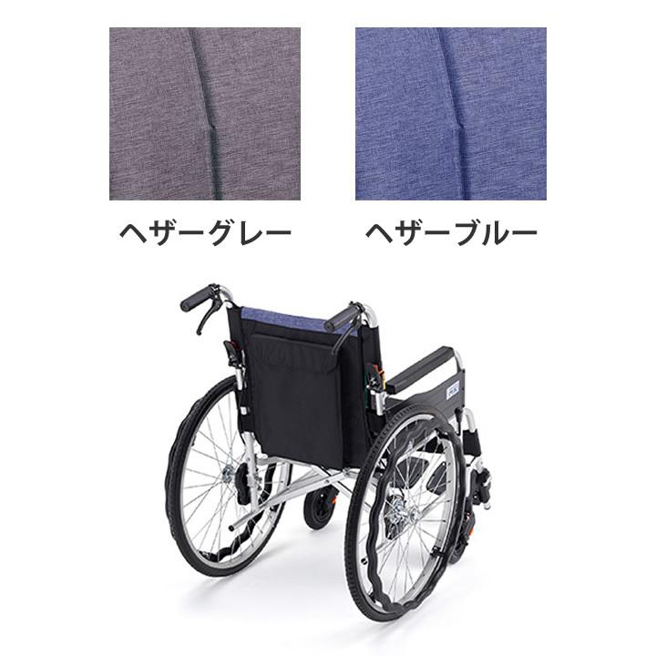 ミキ 車椅子 JTN-1 サニタリー車いす スタンダード 自走型 ジターン