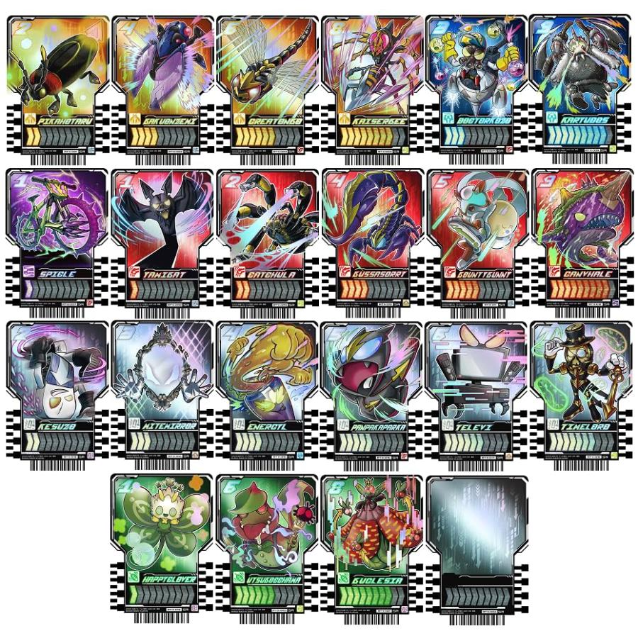 仮面ライダーガッチャード ライドケミートレカ PHASE:EX SR