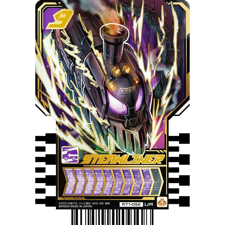 仮面ライダーガッチャード ライドケミートレカ PHASE:01 UR ウルトラ