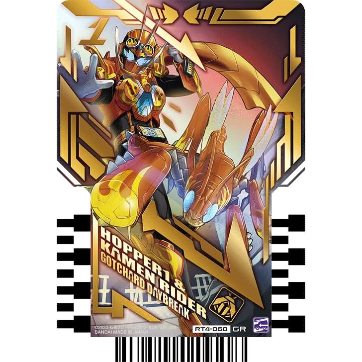 仮面ライダーガッチャード ライドケミートレカ PHASE:04 RT4-060