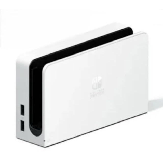 Nintendo Switch 新品 有機ELモデル ドックのみ 白 ホワイト 単品