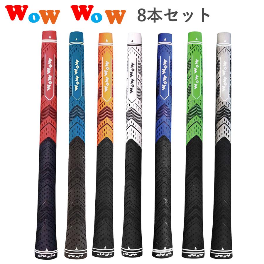 ゴルフ グリップ クラブ 8本セット ウッド アイアン 用 滑り止め