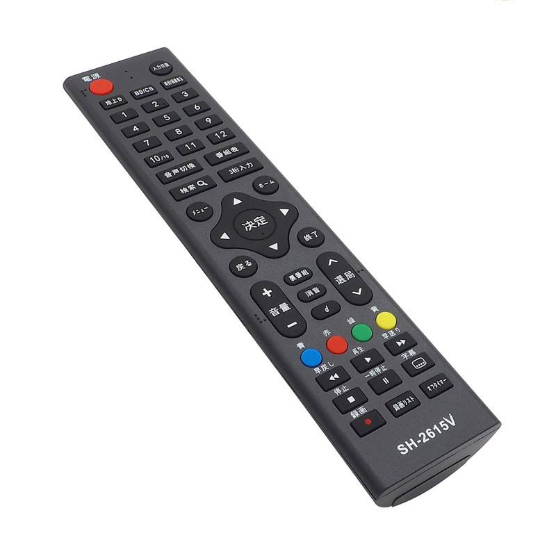 互換品】 シャープ(SHARP)液晶テレビ専用 リモコン 設定不要 スグに
