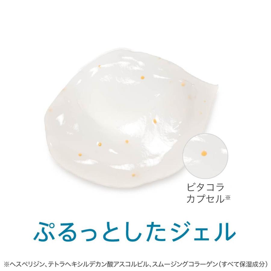 キューサイ コラリッチEX プレミアムリフトジェル 55g スキンケア