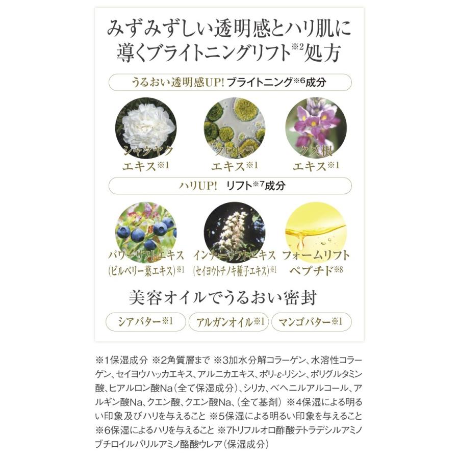 キューサイ コラリッチEX ブライトニングリフトジェル 55g 3個