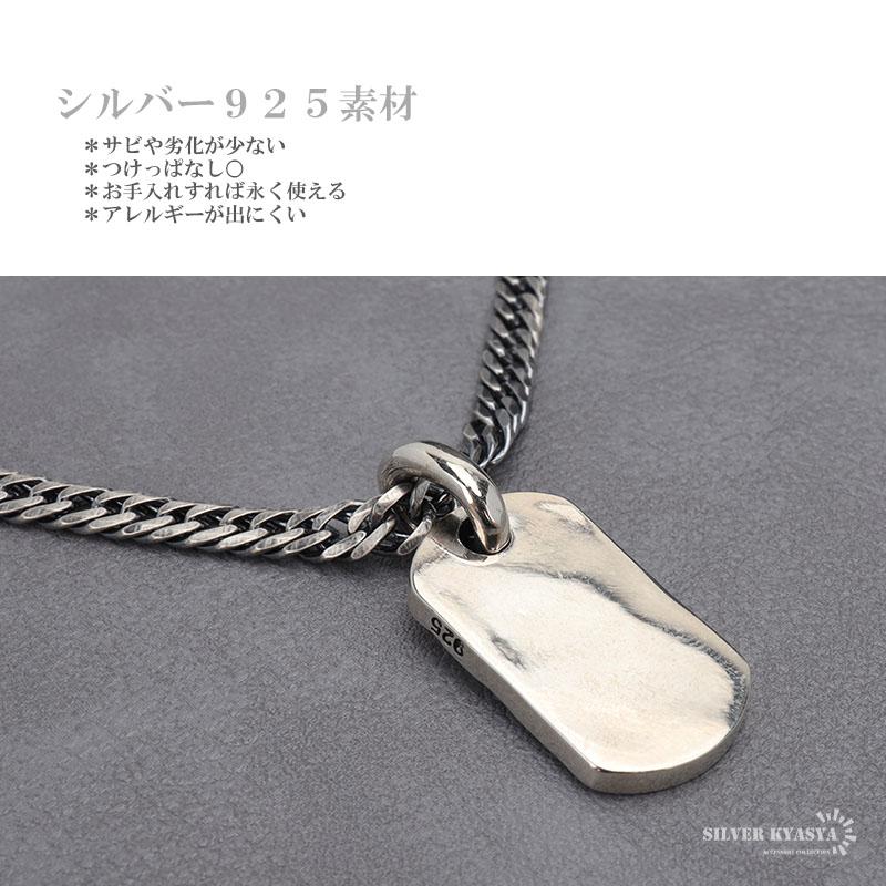 ドッグタグネックレス シルバー925 桜ネックレス シルバー 喜平