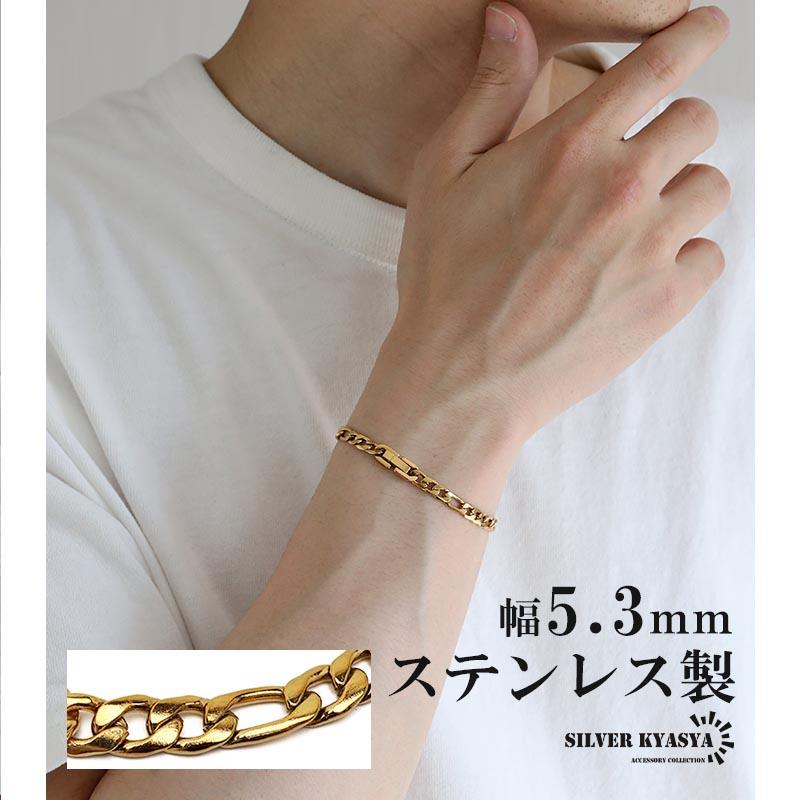 ステンレス チェーンブレスレット フィガロチェーンブレスレット