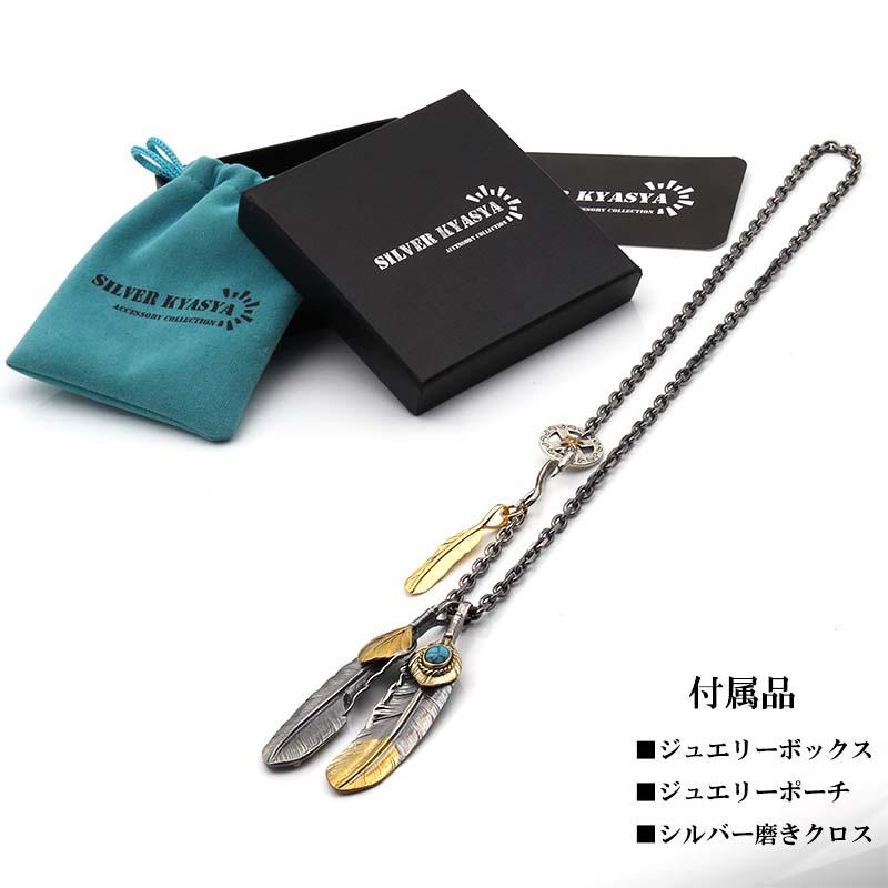 シルバー925 フェザーネックレス 羽根 先金 特大ダブルフェザー 太陽