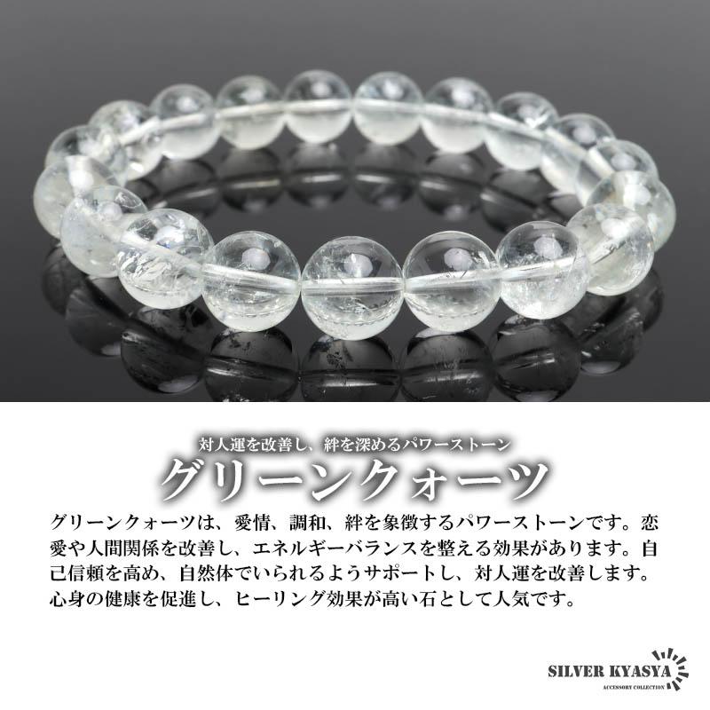 Sサイズ) パワーストーンブレスレット 数珠ブレスレット グリーン