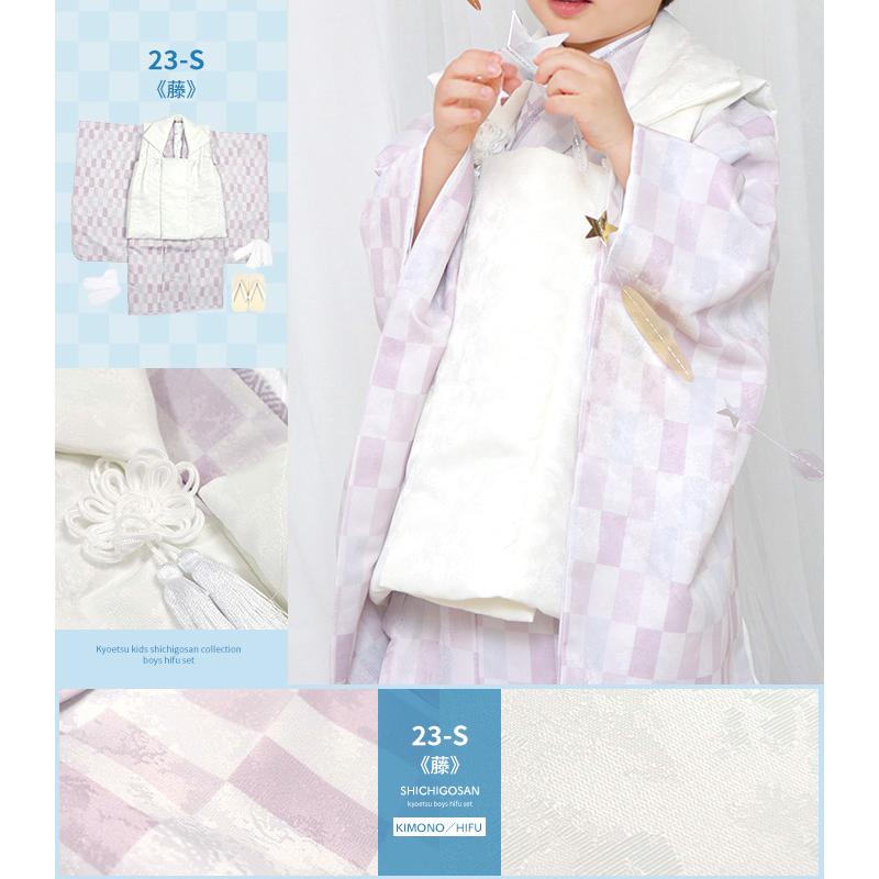 KYOETSU（京越） 【豪華安心8点フルセット】七五三 着物 3歳 男の子