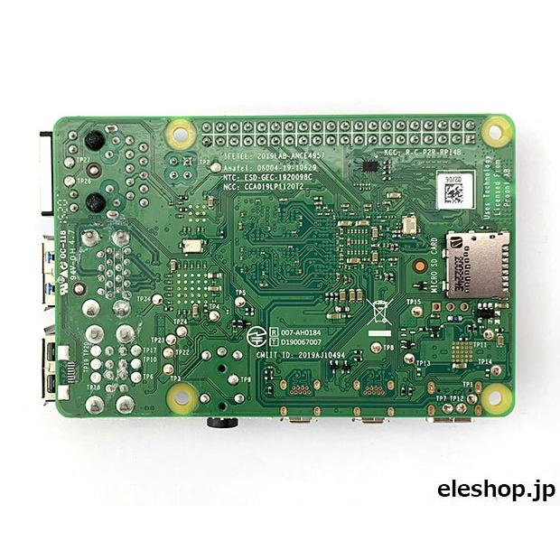 RASPi4-RGL8GB Raspberry Pi 4B (ラズベリーパイ 4) (8GB) スターター