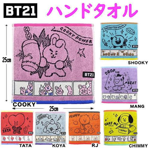 BT21 ハンドタオル 公式グッズ コミックタッチ ミニタオル 抗菌 綿