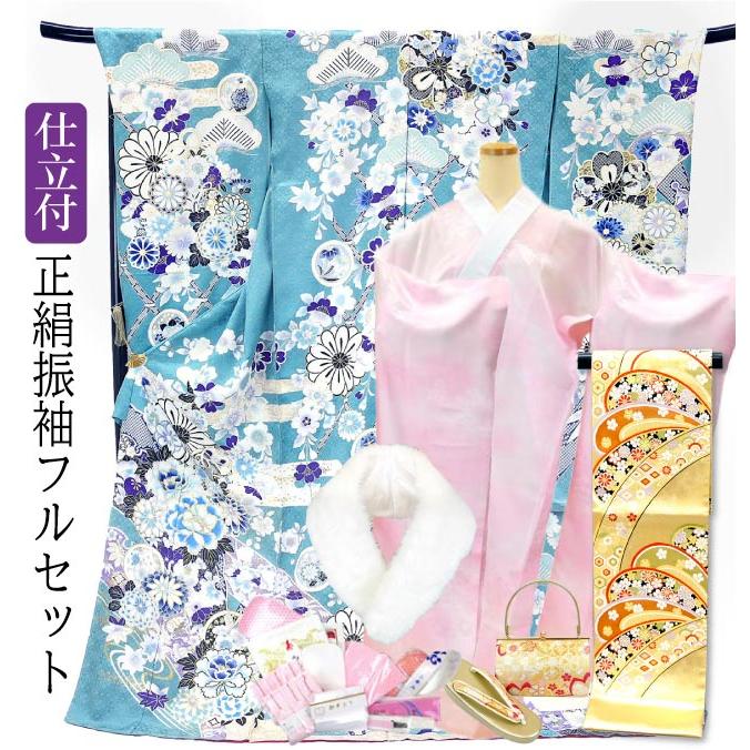 仕立て付き 正絹古典柄振袖フルセット f-640 ターコイズブルー 露草色