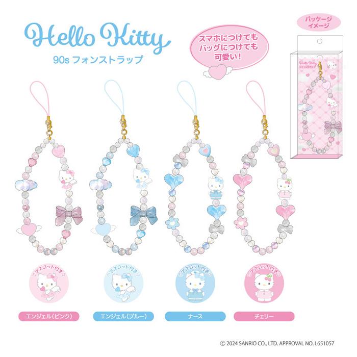 sanrio（サンリオ） ハローキティ 90s フォンストラップ 単品販売