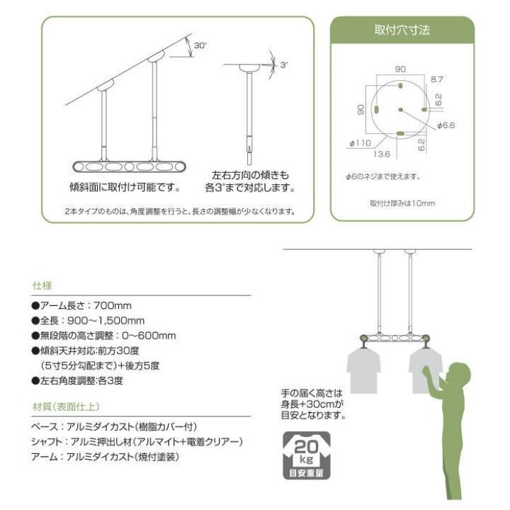 川口技研 軒天用ホスクリーンZ-215型（超ロングサイズ2本シャフト