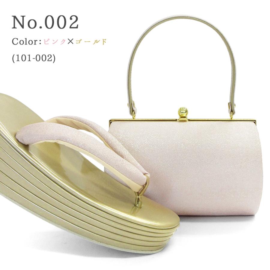 アウトレット 訳あり 草履 重め 草履バッグセット 振袖 5枚芯 礼装 袴