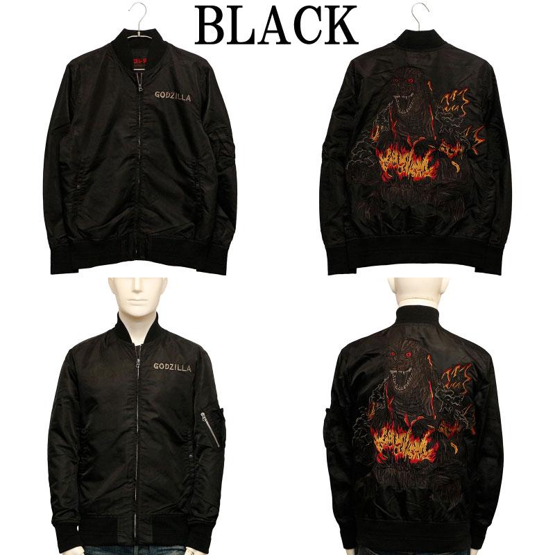 ゴジラ 刺繍 MA-1 ジャケット GZL-2502 ボンバージャケット ナイロン