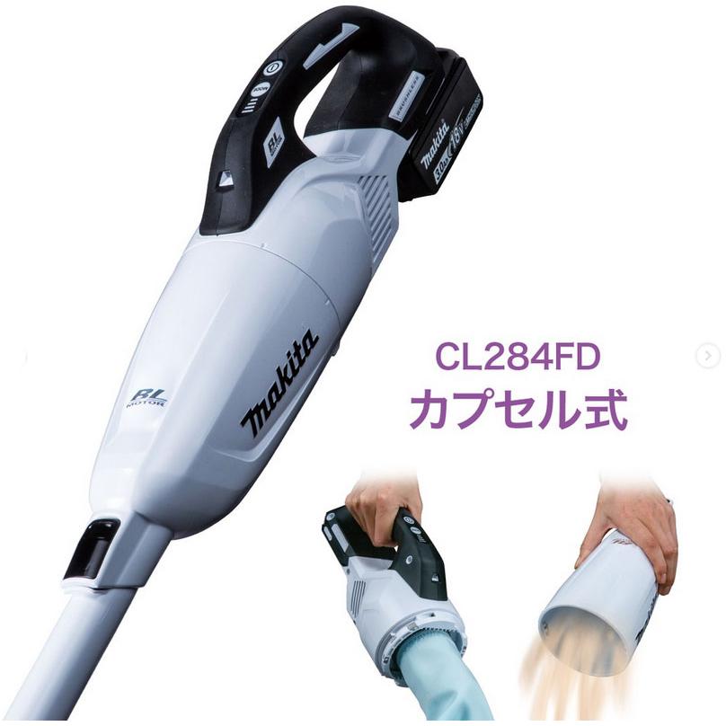 マキタ（makita） 掃除機 CL284FDRFW/O 充電式クリーナー カプセル式
