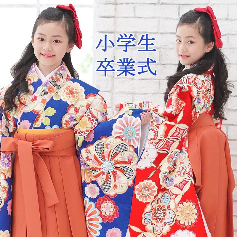 京都瑠璃雛菊 卒業式 袴 小学校 小学生 袴セット 『万華鏡』 豪華絢爛