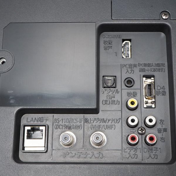 DXアンテナ 中古 TA-LVW22LE2 液晶テレビ 22V DX BROADTEC DXアンテナ