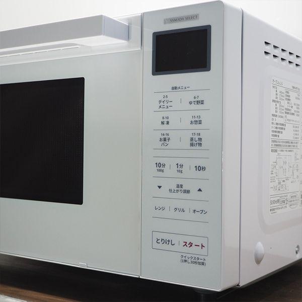 yselect 中古/DA-YMWWT18J1W/オーブンレンジ/YAMADASELECT/ヤマダ
