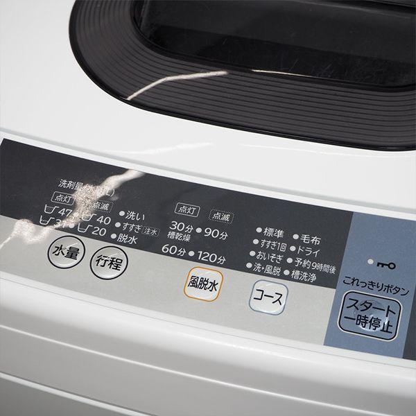 日立（HITACHI） 中古/美品/SA-NW5WR/洗濯機/2016年モデル/5.0kg/日立